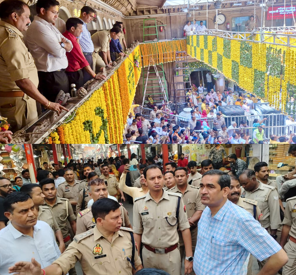 जिलाधिकारी अैार डीएम निरीक्षण करते हुए