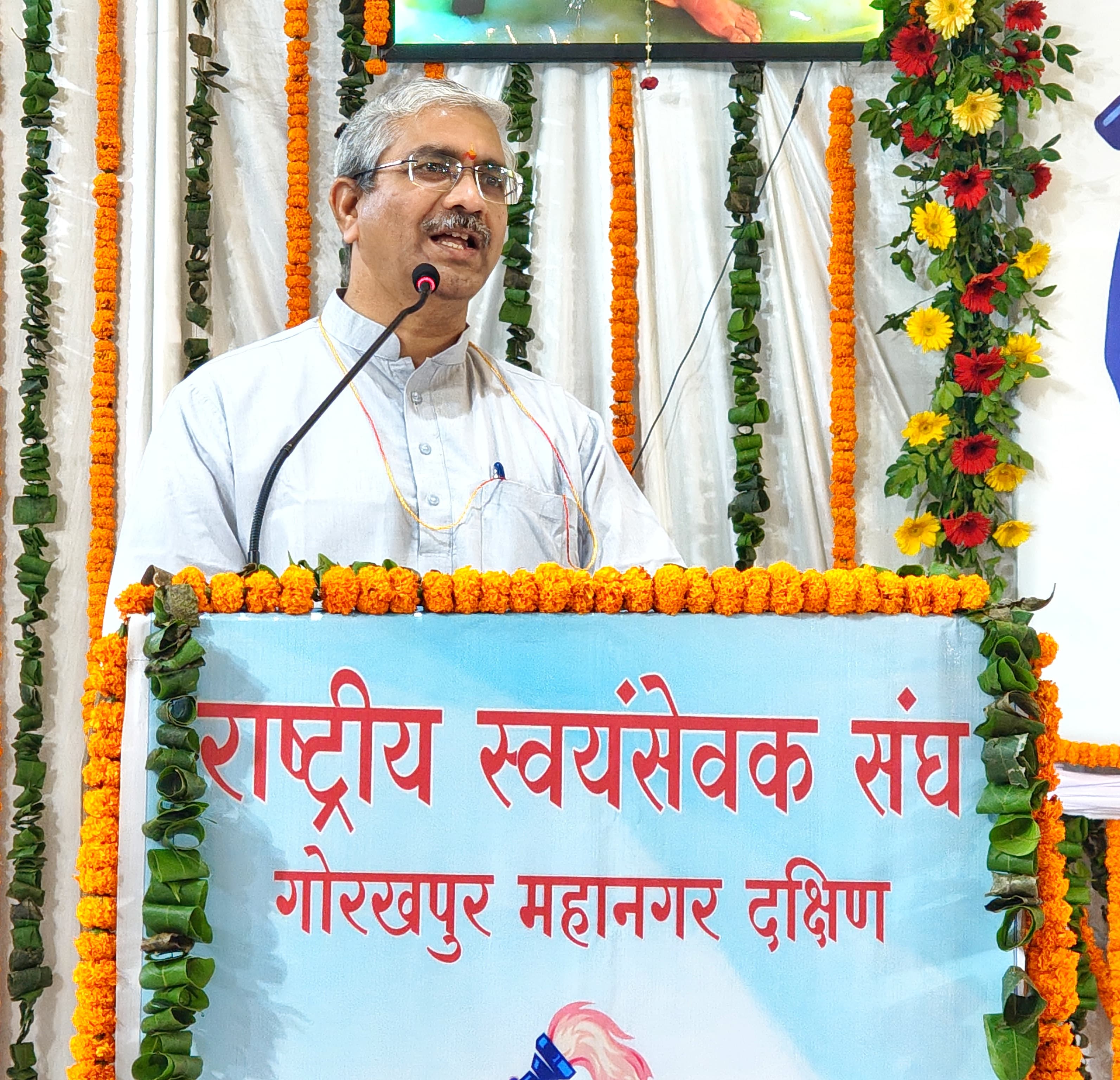 युवा शक्ति ही राष्ट्र की असली पूंजी:- सह सरकार्यवाह अतुल*