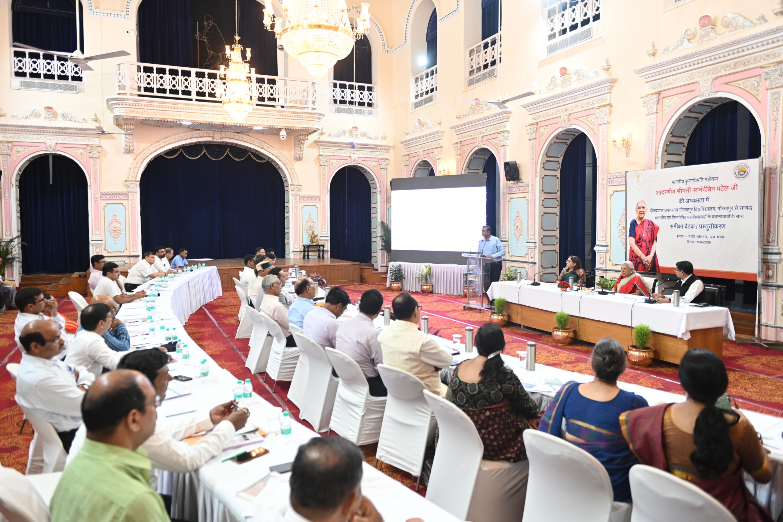 कुलाधिपति के समक्ष महाविद्यालयों का प्रस्तुतीकरण, गुणवत्तापूर्ण, रोजगारपरक शिक्षा पर जोर* कुलाधिपति के समक्ष महाविद्यालयों का प्रस्तुतीकरण, गुणवत्तापूर्ण, रोजगारपरक शिक्षा पर जोर*