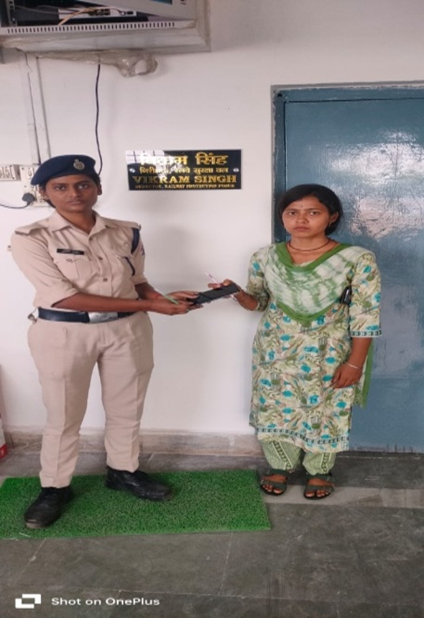 खोया हुआ सामान वापस करते हुए आरपीएफ