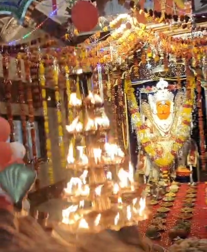 महाआरती