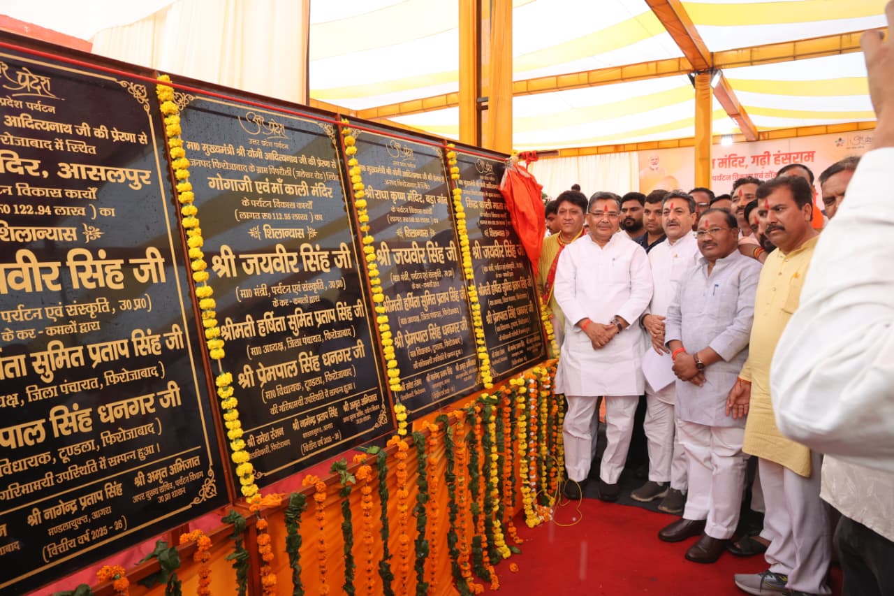 लोकार्पण करते पर्यटन मंत्री