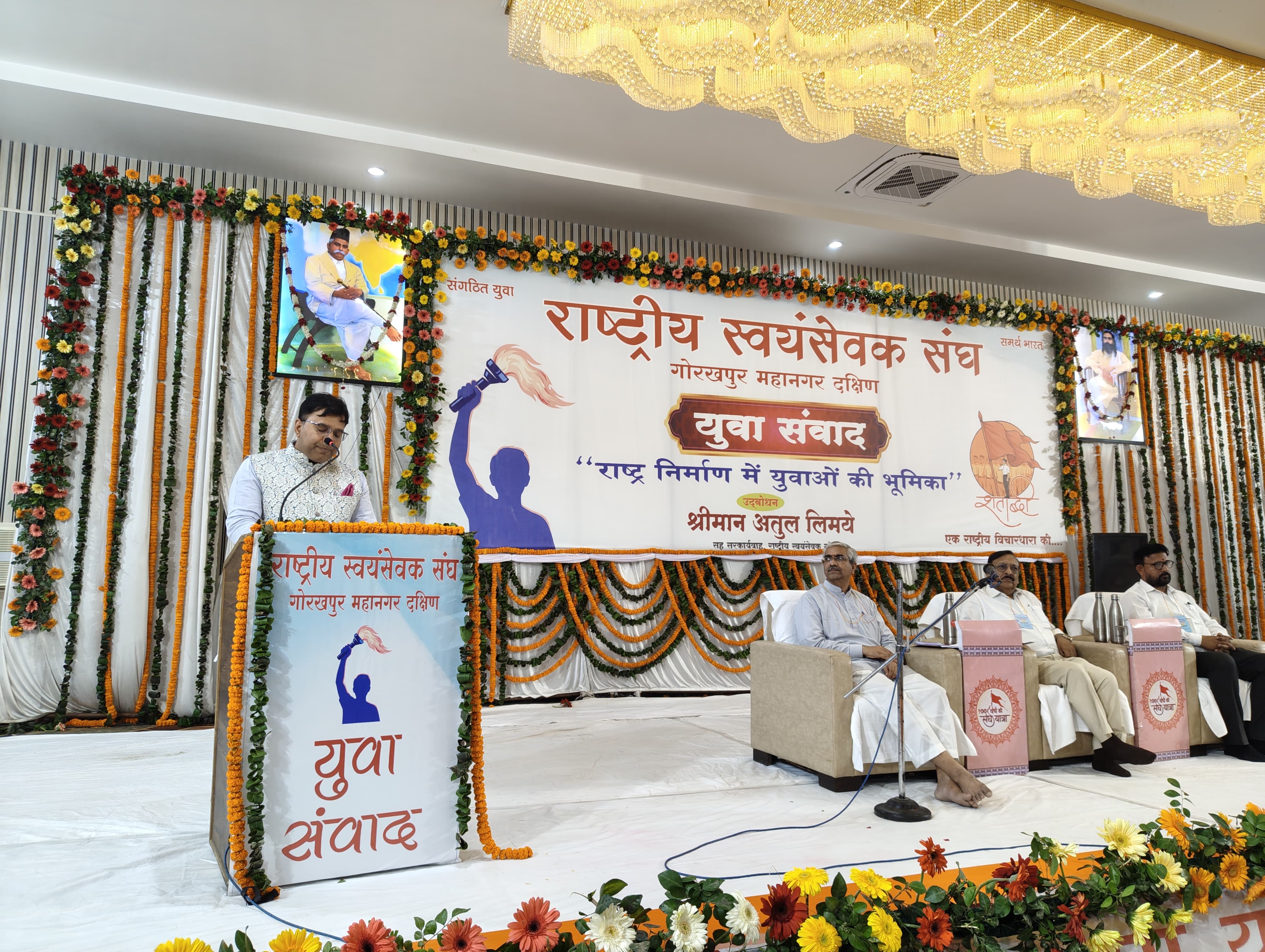 युवाओं के होठों के गीत देश के भविष्य को बताते है:- अतुल लिमये*