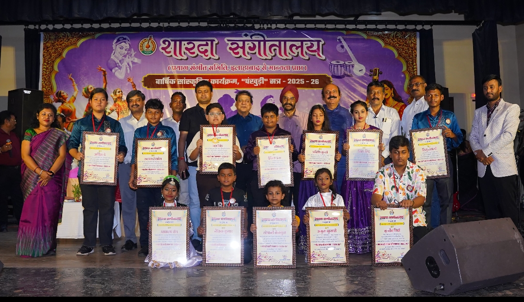 शारदा संगीतालय का वार्षिकोत्सव