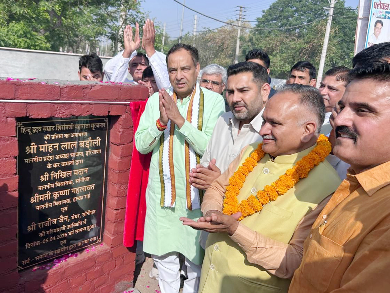 सोनीपत: महाराजा सूरजमल की प्रतिमा अनावरण के अवसर पर मोहन लाल बडौली व अन्य