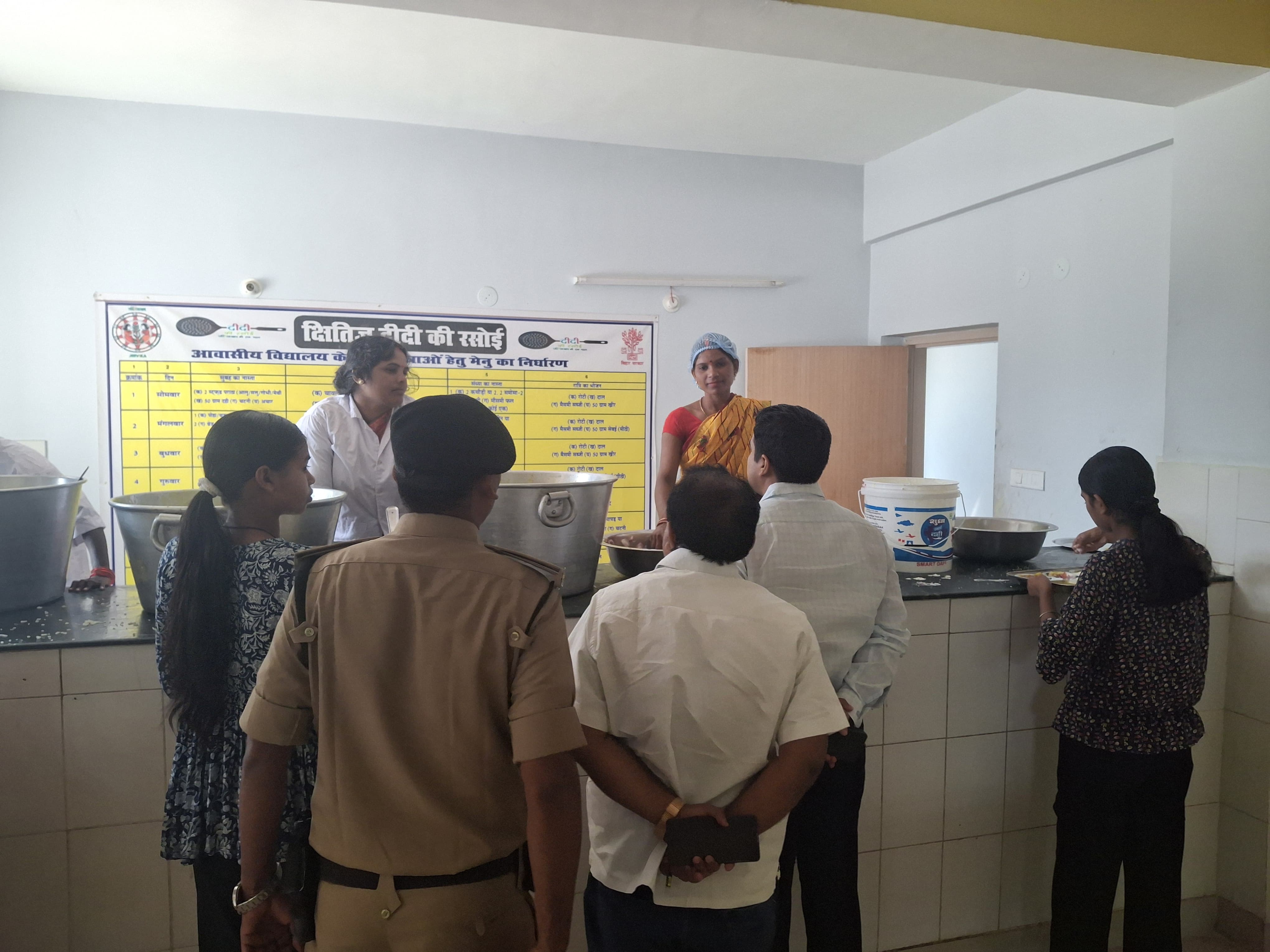 Inspection Inspection