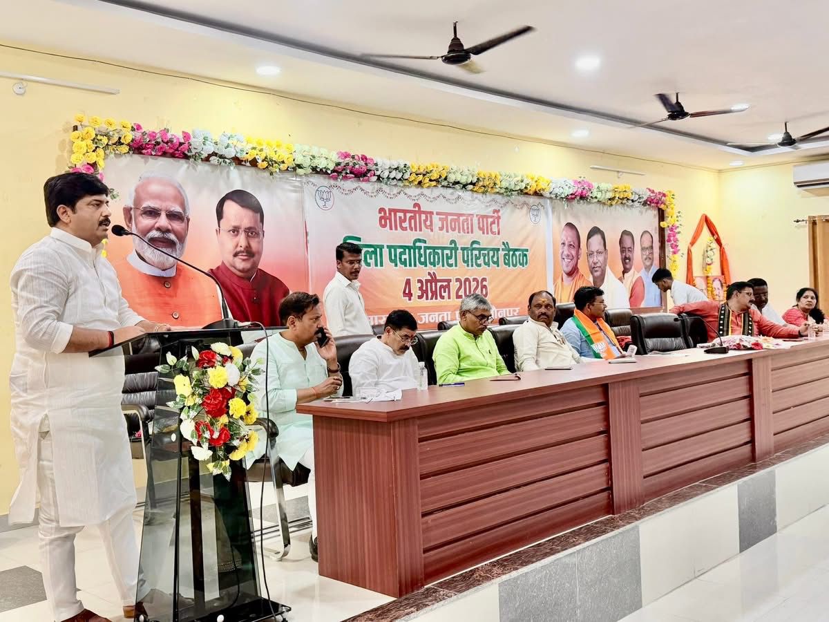 बीजेपी कार्यकर्ता की बैठक को संबोधित करते हुए एमएलसी बृजेश सिंह बीजेपी कार्यकर्ता की बैठक को संबोधित करते हुए एमएलसी बृजेश सिंह