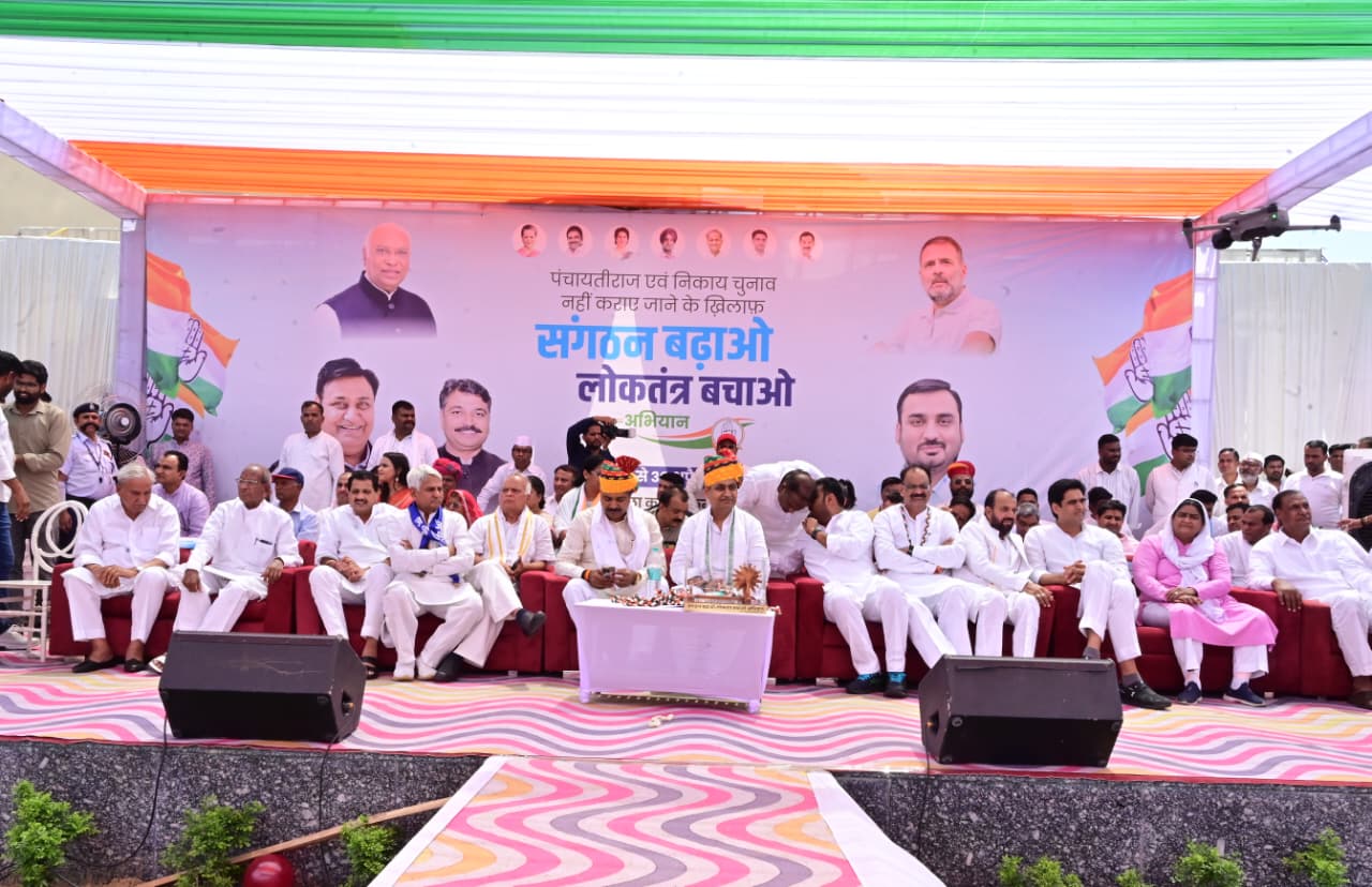 ब्यावर में कांग्रेस की जनसभा