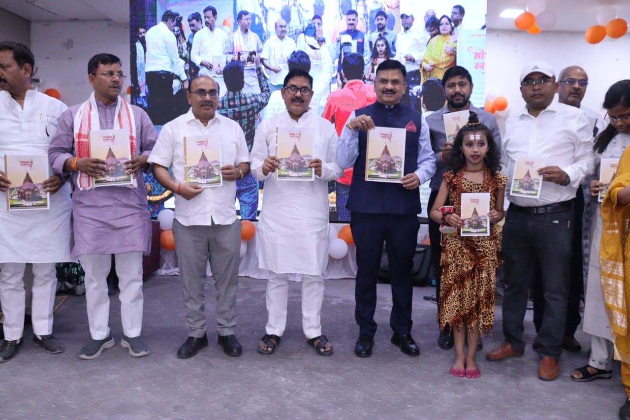 प्रेक्षागृह में आयोजित कार्यक्रम के दौरान बुकलेट की विमोचन करते हुए  बीजेपी जिलाध्यक्ष अजीत प्रजापति जिलाधिकारी डॉ दिनेश चंद्र विधायक डॉ आर के पटेल और अन्य अधिकारी