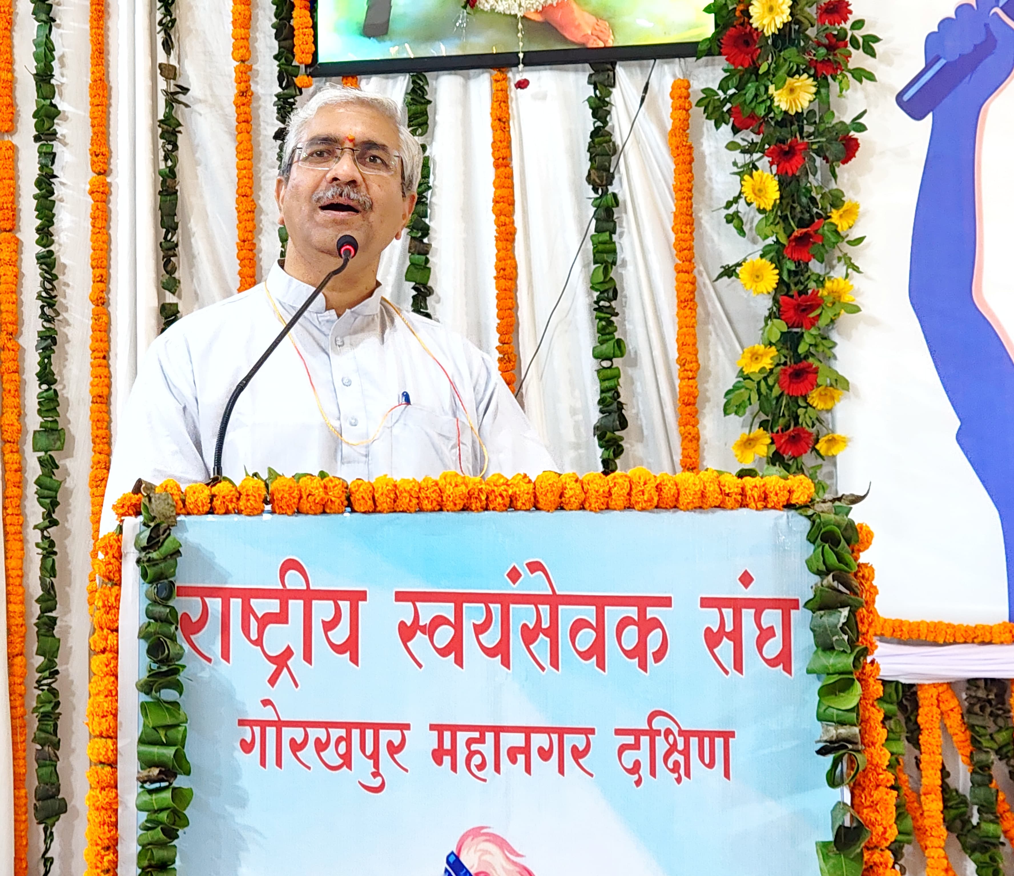 युवा शक्ति ही राष्ट्र की असली पूंजी:- सह सरकार्यवाह अतुल*