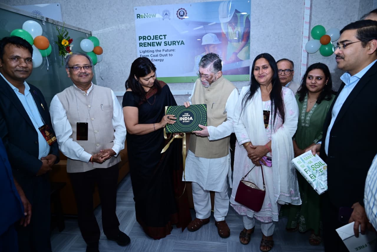 राज्यपाल सहित अन्य