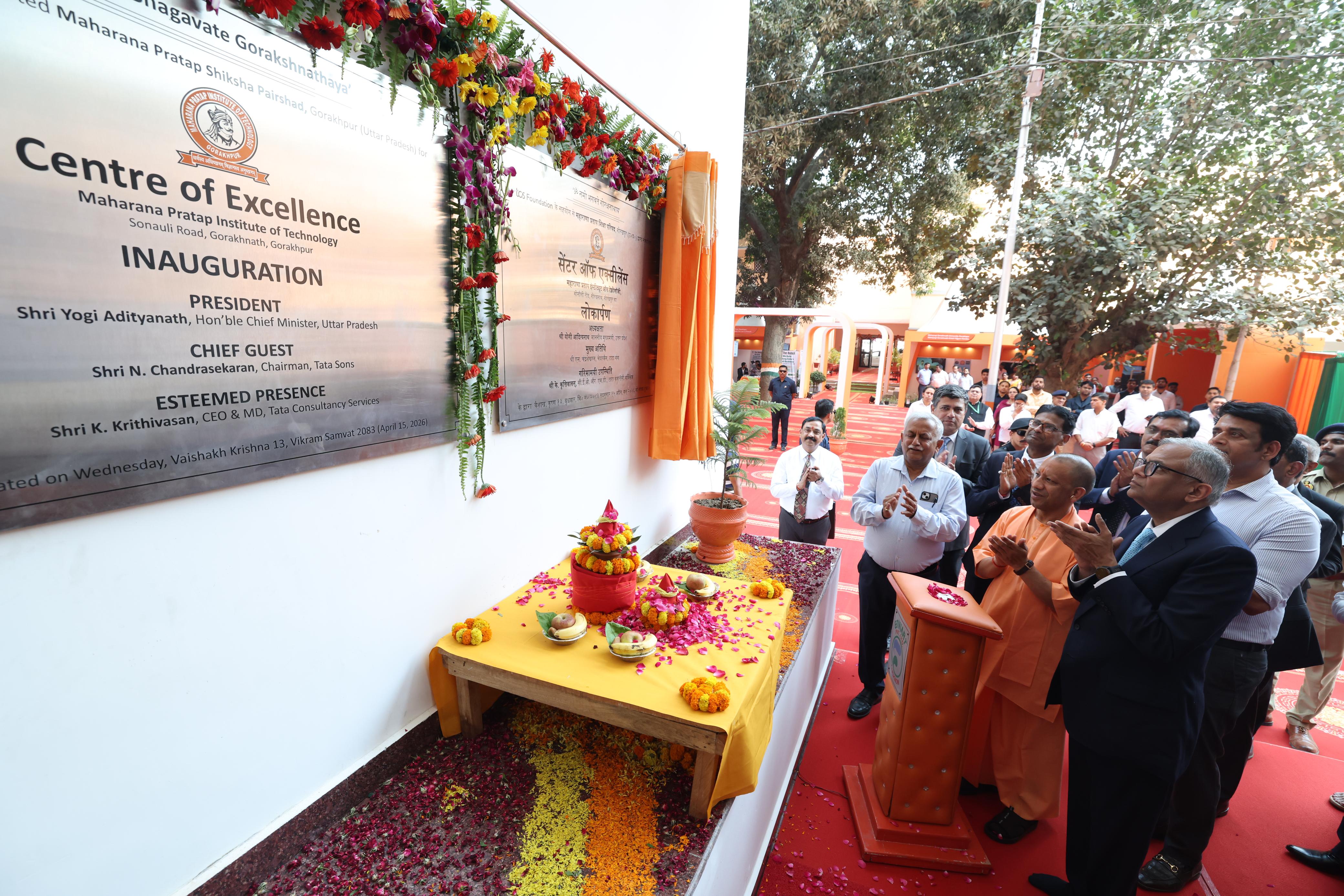 टाटा संस के चेयरमैन एन. चंद्रशेखरन और टीसीएस के सीईओ के. कृतिवासन भी रहे मौजूद* टाटा संस के चेयरमैन एन. चंद्रशेखरन और टीसीएस के सीईओ के. कृतिवासन भी रहे मौजूद*