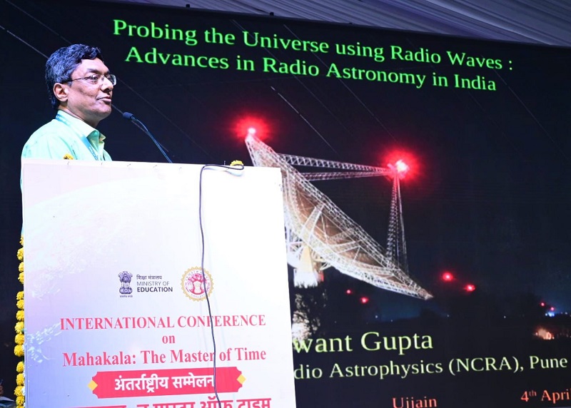 उज्जैन में आयोजित अंतरराष्ट्रीय सम्मेलन “महाकाल : द मास्टर ऑफ टाइम का दूसरा दिन उज्जैन में आयोजित अंतरराष्ट्रीय सम्मेलन “महाकाल : द मास्टर ऑफ टाइम का दूसरा दिन