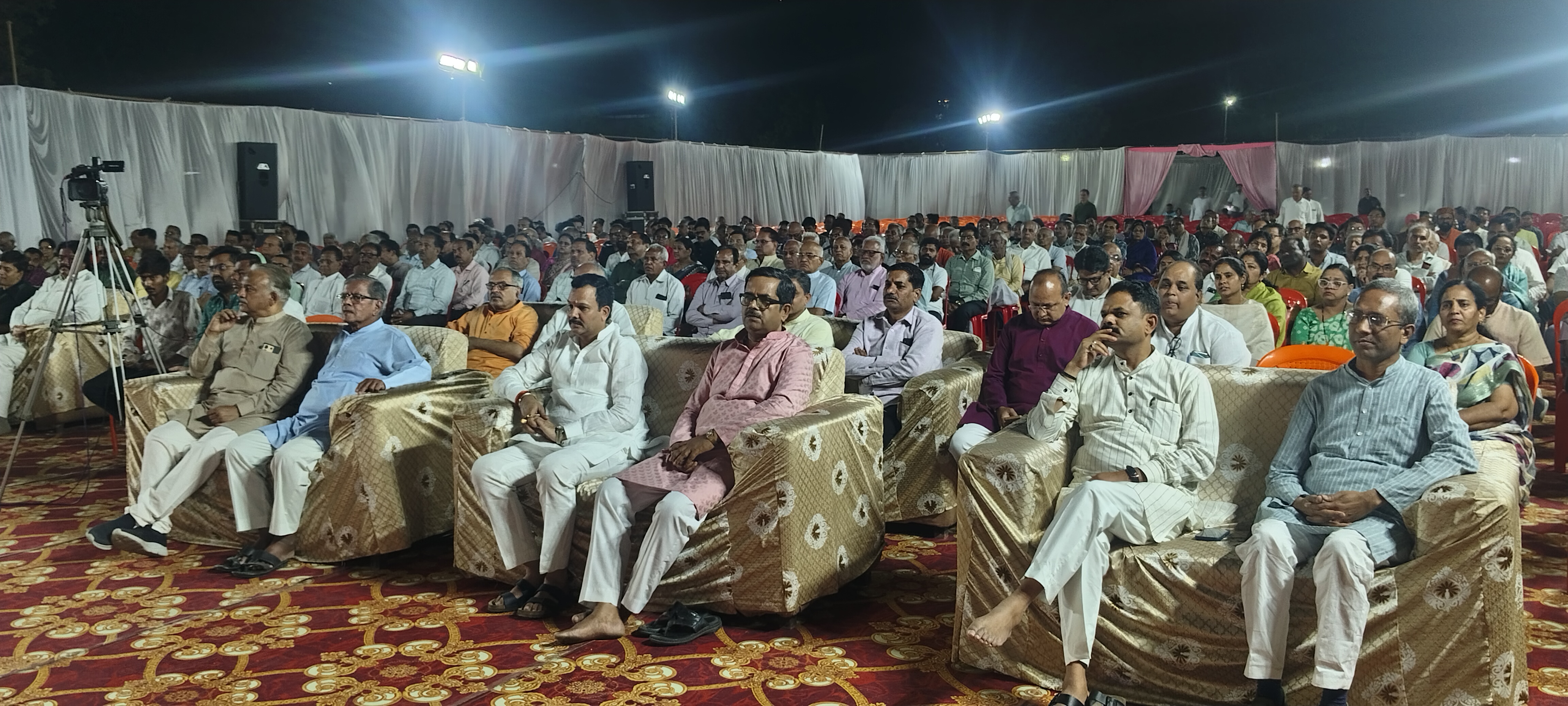 उपस्थितजन