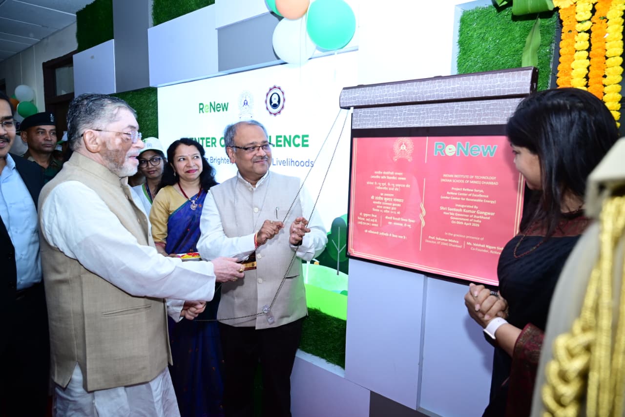 राज्यपाल सहित अन्य