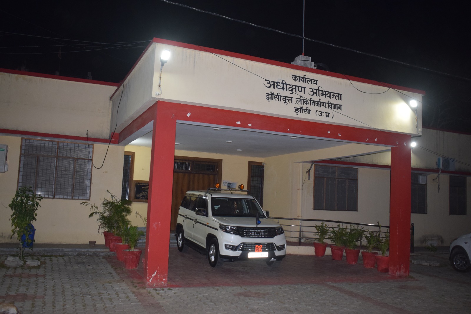 पीडब्ल्यूडी का बंद कार्यालय