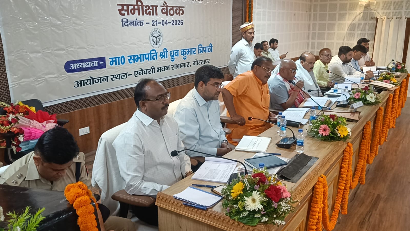 सभापति ध्रुव कुमार त्रिपाठी की अध्यक्षता में एनेक्सी सभागार में हुई बैठक, डीएम-एसएसपी समेत कई जनपदों के अधिकारी रहे मौजूद*