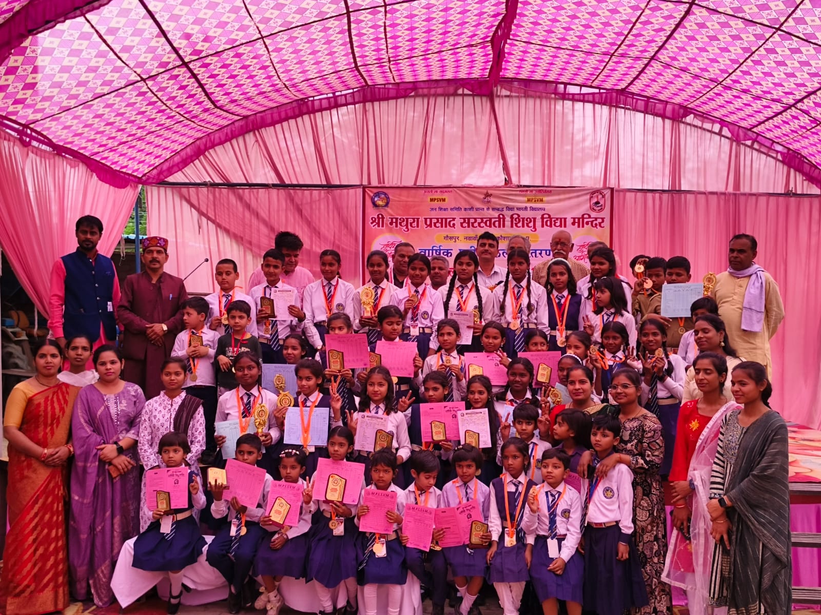 अतिथिगण व बच्चे अतिथिगण व बच्चे