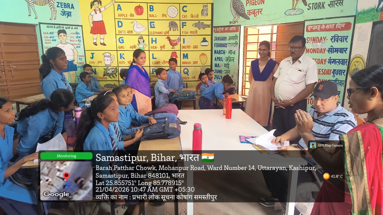 Vidyalay me upastith