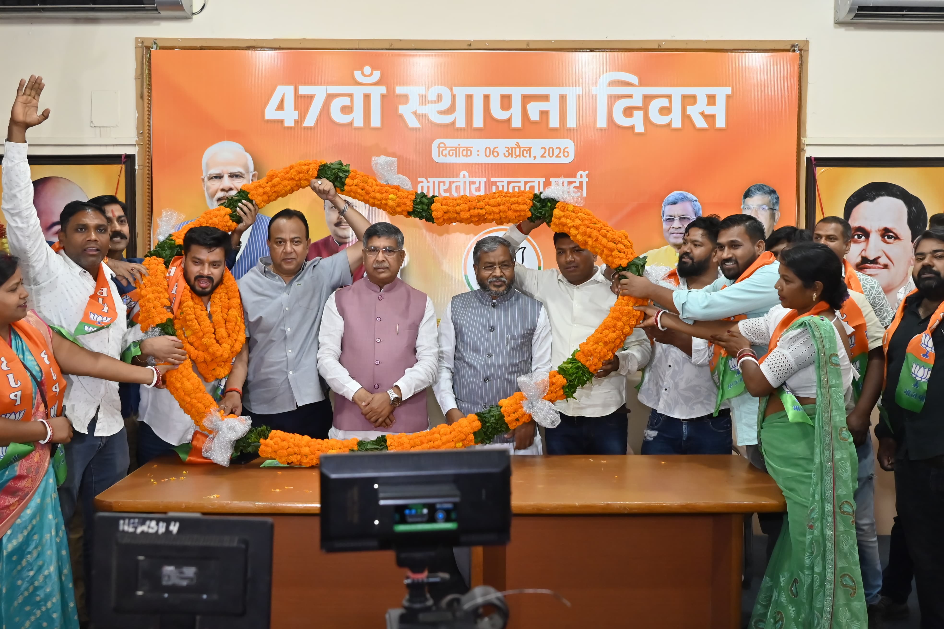 कार्यक्रम की तस्वीर