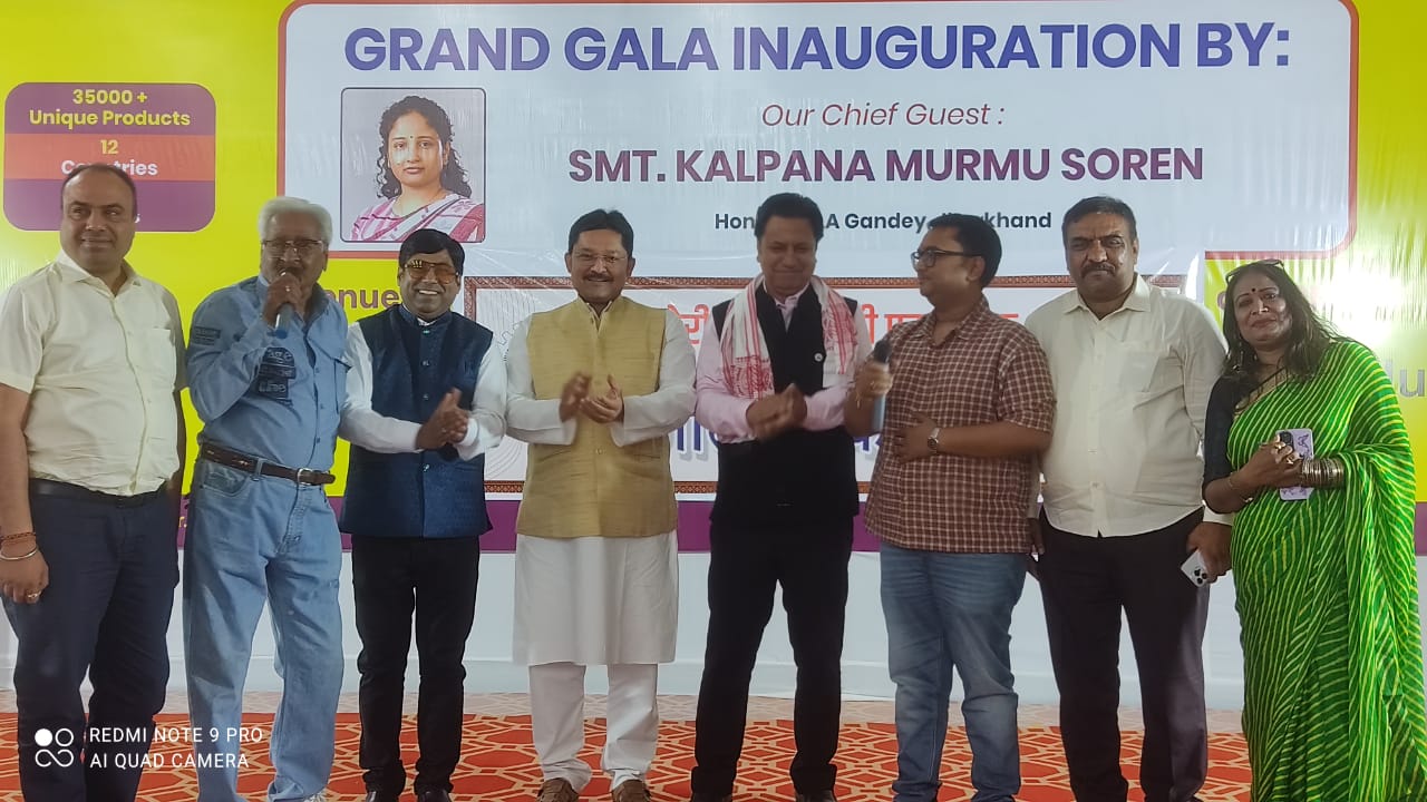 मेगा ट्रेड फेयर में जुटे अतिथि