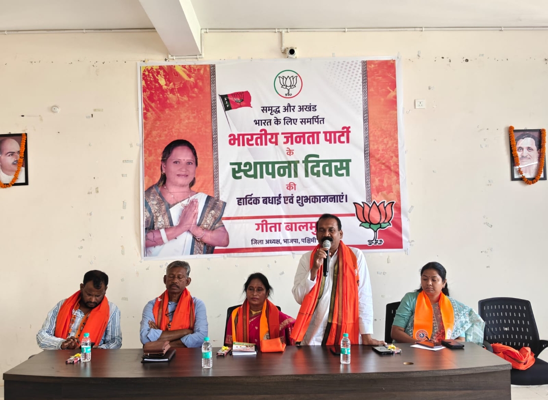 चाईबासा में भाजपा स्थापना दिवस