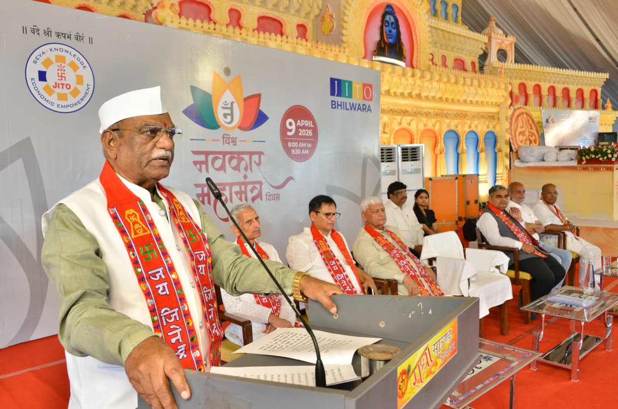 राज्यपाल बागड़े बोले आत्मशुद्धि का दिव्य मार्ग, अहिंसा-अपरिग्रह से विश्व शांति का आह्वान